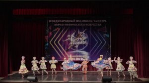 Русский народный танец "Разноцветный перепляс". Ансамбль танца "Запад". 18.05.2025