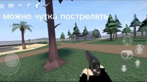 гайд как поставить нпс на колени в игре Gorebox #игры #gorebox