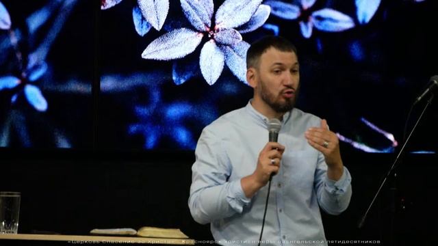Воскресное богослужение 14.07.24 | Дмитрий Долгополов | Церковь "Спасение во Христе" г.Красноярск смотреть онлайн