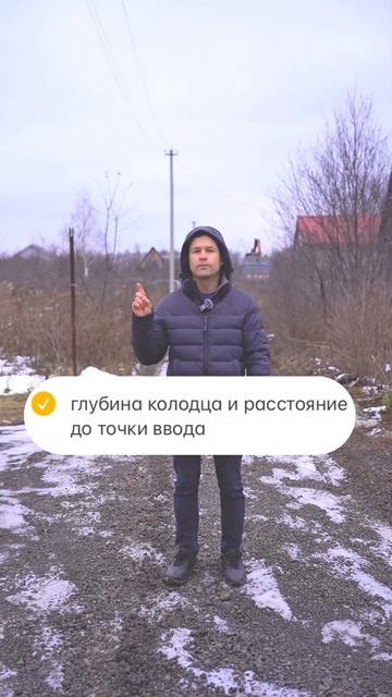 Как выбрать насос смотреть онлайн