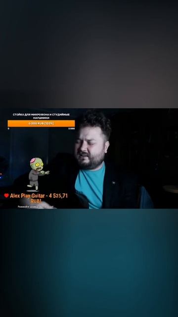 Когда резко кинули донат #возьмисердцемое #канги #гитарныйстрим