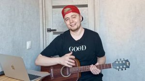 ЛЕГЕНДАРНЫЙ САУНДТРЕК - GTA SAN ANDREAS на гитаре на одной ст?