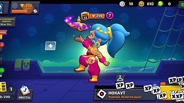 Топ 6 приваток по бравлу#brawlstars #box