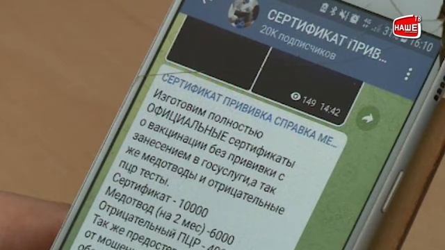Что грозит за подделку QR кода смотреть онлайн