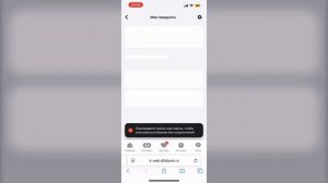 Как Скачать Альфа Банк на Айфон 2025 / Как установить Аль