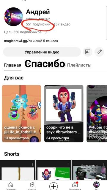 #vtuber #cover #twice #pop #kpop #brawlstars #актив #бравлстарс #бравл #memes