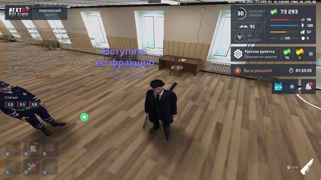 Артем Обиженников НРП смотреть онлайн