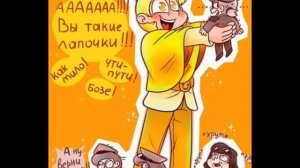 Озвучка комиксов по 13 карт🃏