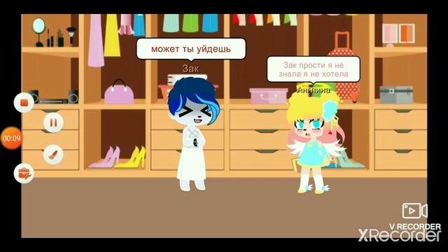 прости я ангел .......7 серия