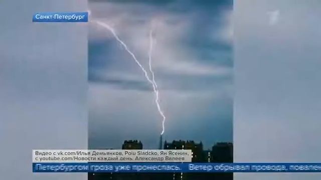 Первый канал, 19 мая 2021 смотреть онлайн