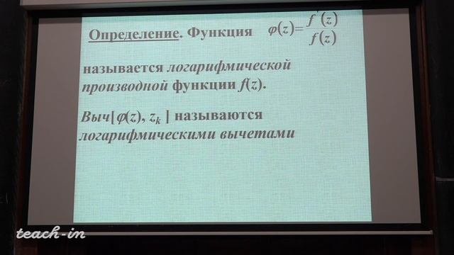 13 Лемма Жордана