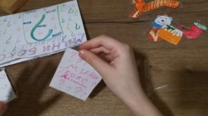 Мини бокс с самодельными наклейками