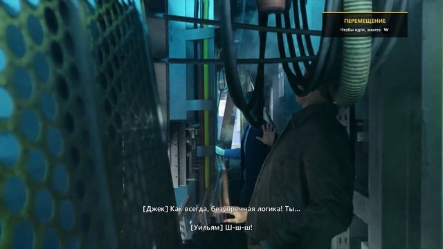 Quantum Break - [АКТ 1] часть 1