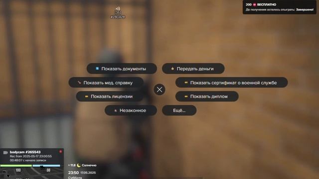 0517 смотреть онлайн