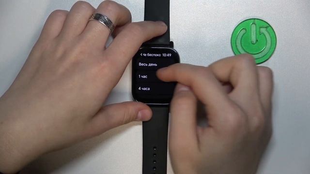 REDMI Watch 5 Lite | Как включить или выключить режим не беспок