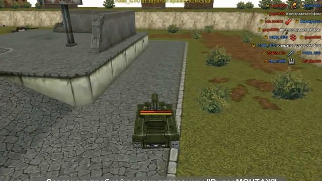 Нарезка килов в танки онлайн смотреть онлайн