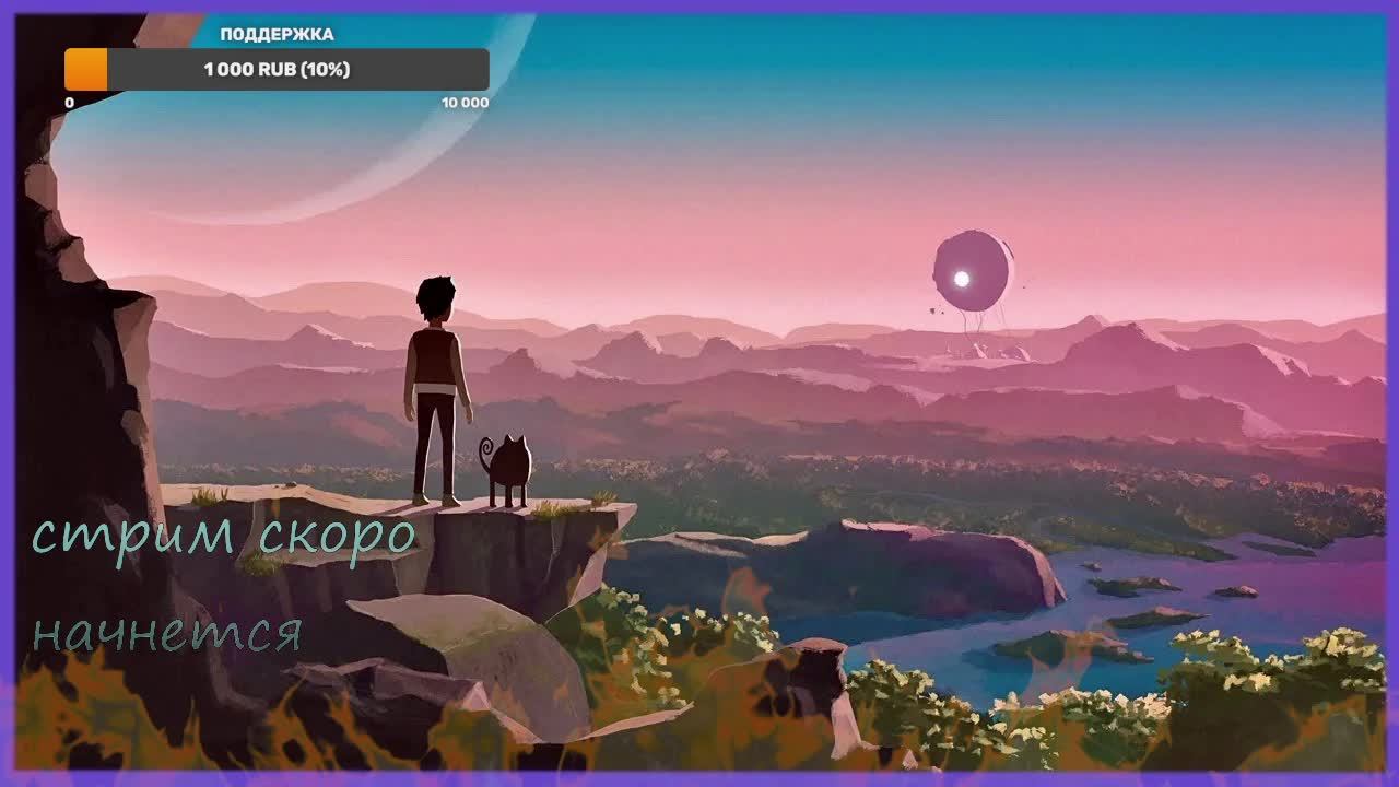 PLANET OF LANA/ПЛАНЕТА КОТОРАЯ КОГДА-ТО БЫЛА РАЕМ#5 ЗАВЕРШЕНИЕ