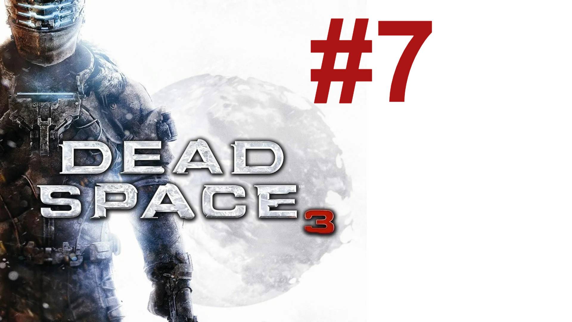 СОБИРАЕМ ПУЛЬТ ЧЕЛНОКА ► Dead Space 3 #7 смотреть онлайн