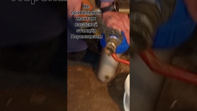 Не правильный монтаж насосной станции. Фильтрующий эл смотреть онлайн