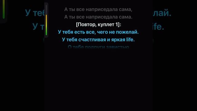 Полиграф Шарикофф Наприседала Караоке смотреть онлайн