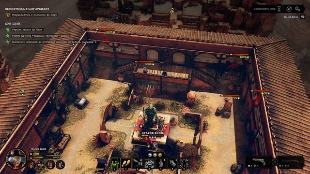 Прохождение Hard West II [28] смотреть онлайн