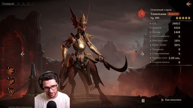 ТОП-10 СИЛЬНЕЙШИХ ЭПИЧЕСКИХ ГЕРОЕВ В Dragonheir: Silent Gods