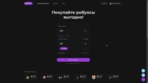 КАК ПОЛУЧИТЬ Domain Shard и Maximum Scroll В Jujutsu Infinite