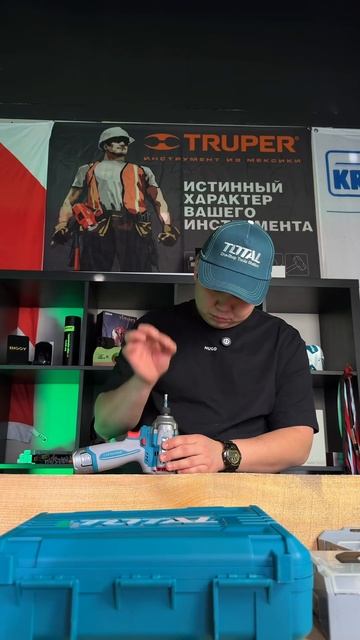 #инструменты #электроинструменты #total
