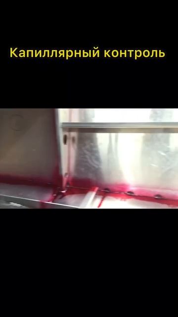 Проверка герметичности катера без спуска на воду. #diy #b смотреть онлайн