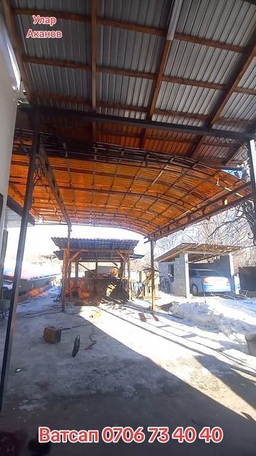 Арка Навес жасайбыз смотреть онлайн