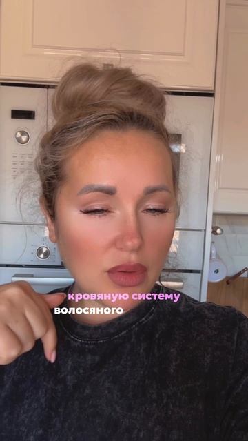 Сыворотка для волос - классное уходовое средство