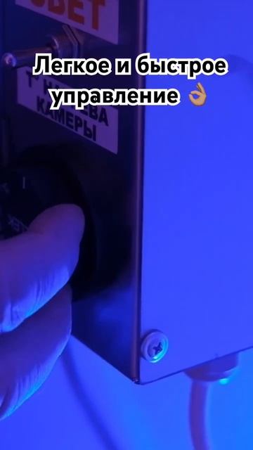 Сушильно вялочная камера Royal Smoke