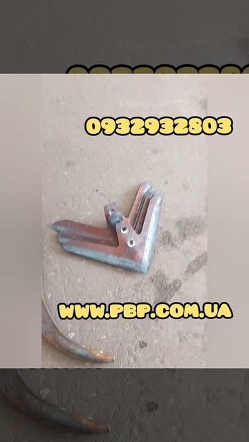 #запчастини #запчасти #культиватор #лапа #стойка смотреть онлайн