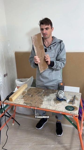 2 тэст металлическая пика и керамогранит #remroomsk смотреть онлайн