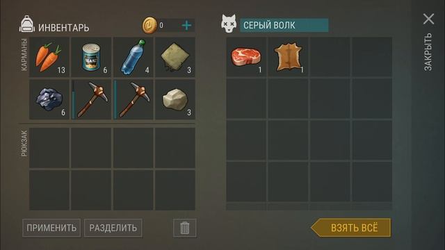 В поисках боксита в Last Day on Earth смотреть онлайн