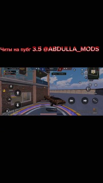 Bez ban 3.5 читы на пубг смотреть онлайн