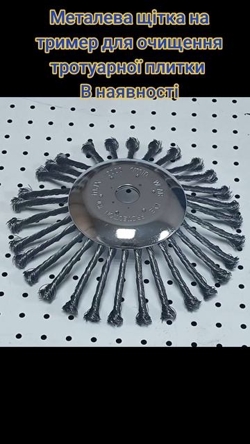 Котушки для електрокос та бензокос #трімер  #сад  #мото?