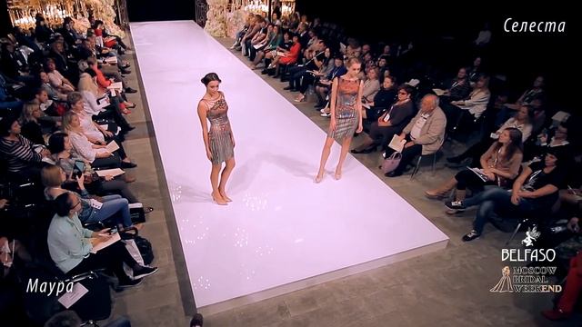 Вечернее платье Маура и Селеста (Дом моды BELFASO 2015) смотреть онлайн