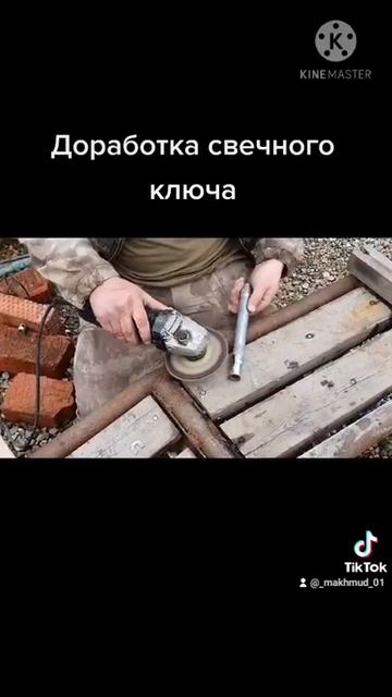 Доработка свечного ключа #shorts смотреть онлайн