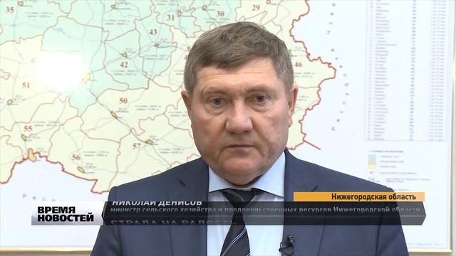 Итоги сельскхозяйственного сезона в Нижегородской об смотреть онлайн