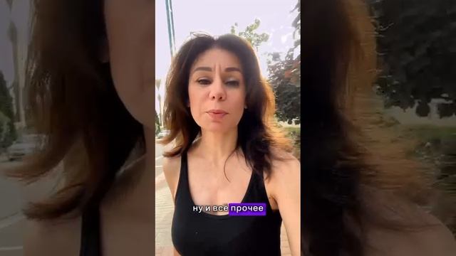 Как я сама избавилась от астмы и псориаза