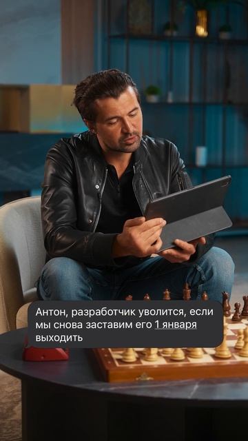 Когда ты директор шахматной школы #шахматы #приколы #б? смотреть онлайн