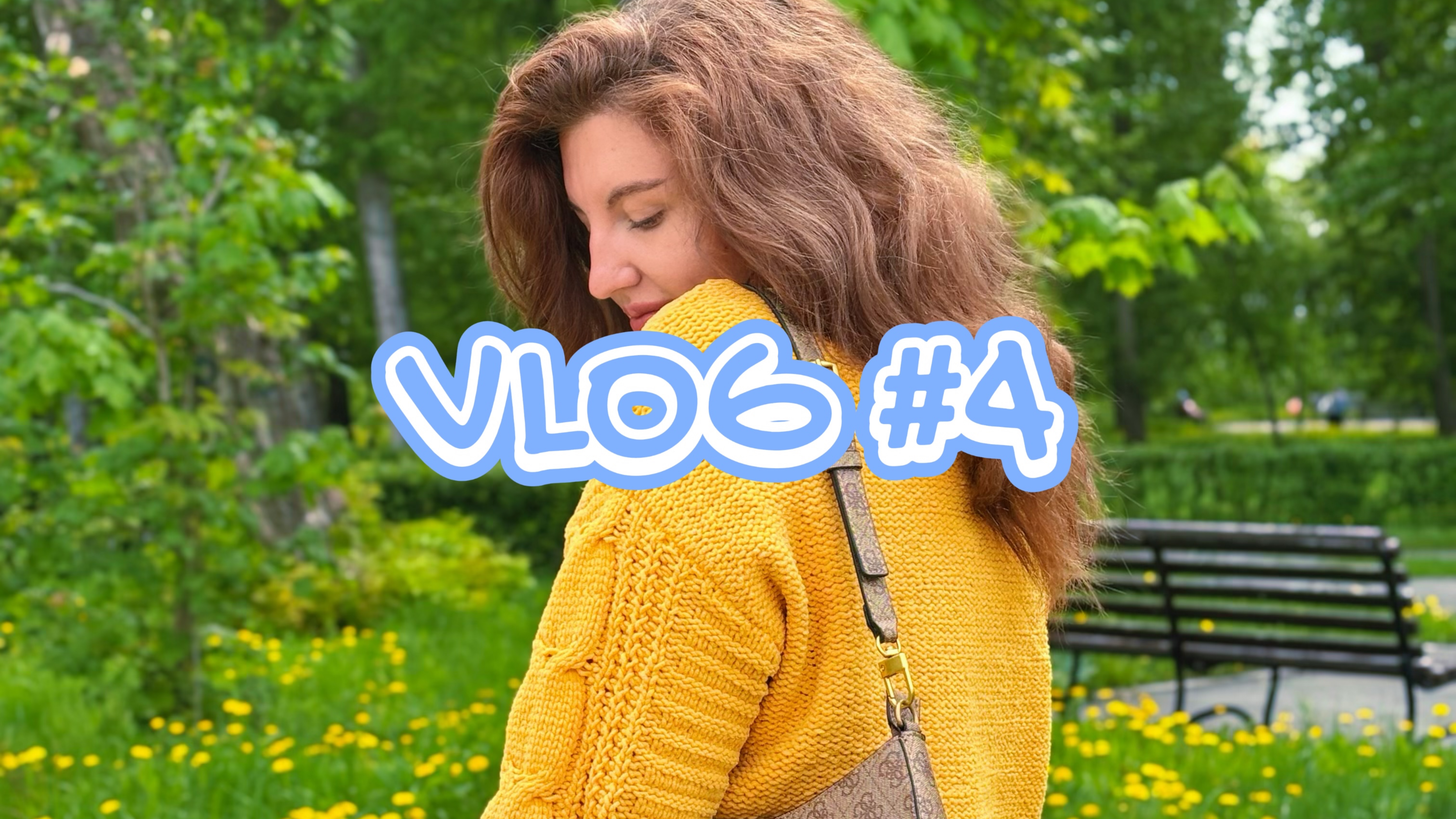 ВЛОГ #4 нас не пустили в кафе , ленивые дни