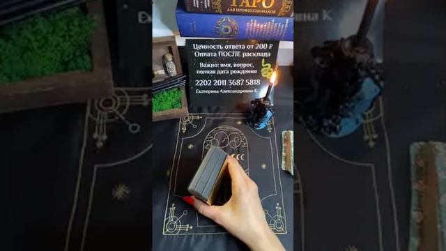 Катерина отвечает на вопросы. Ценность от 200р