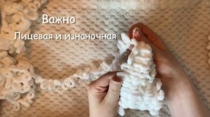 Вяжем сумку вместе из ручной пряжи Alize Puffy Fine. Мастер-кл