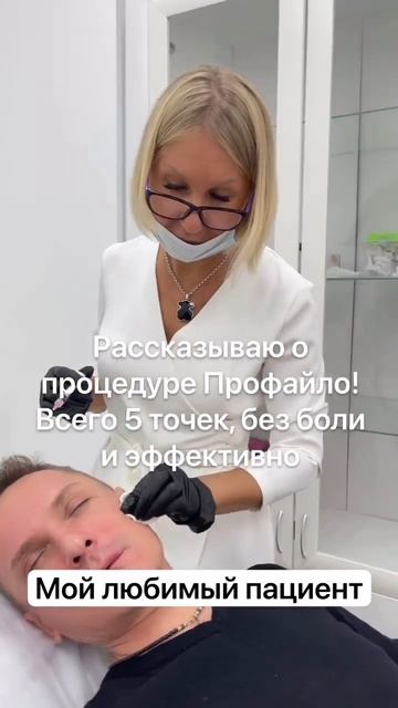 5 точек молодости смотреть онлайн