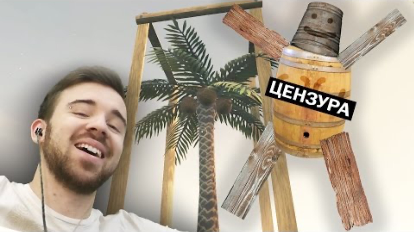 ПЛОТ 2 - Построй свой плот [The Raft] смотреть онлайн