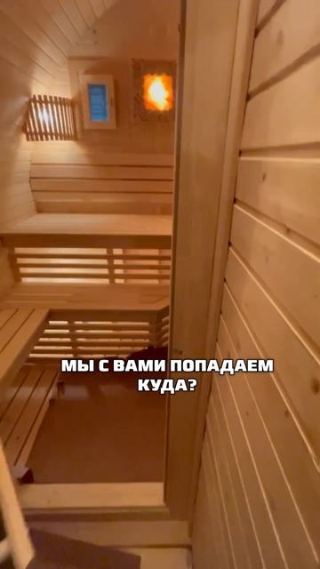 🏠Баня Викинг 6-М 🏠 #банявикинг #дача #стройка #стройк? смотреть онлайн