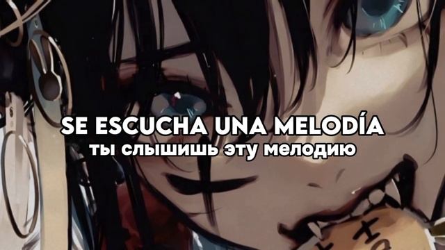 impacto-enjambre || текст+перевод на русский смотреть онлайн