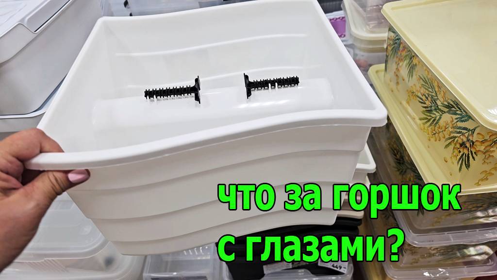 Ох уж этот Фикс прайс.Опять удивил.Май 2025, смотреть онлайн